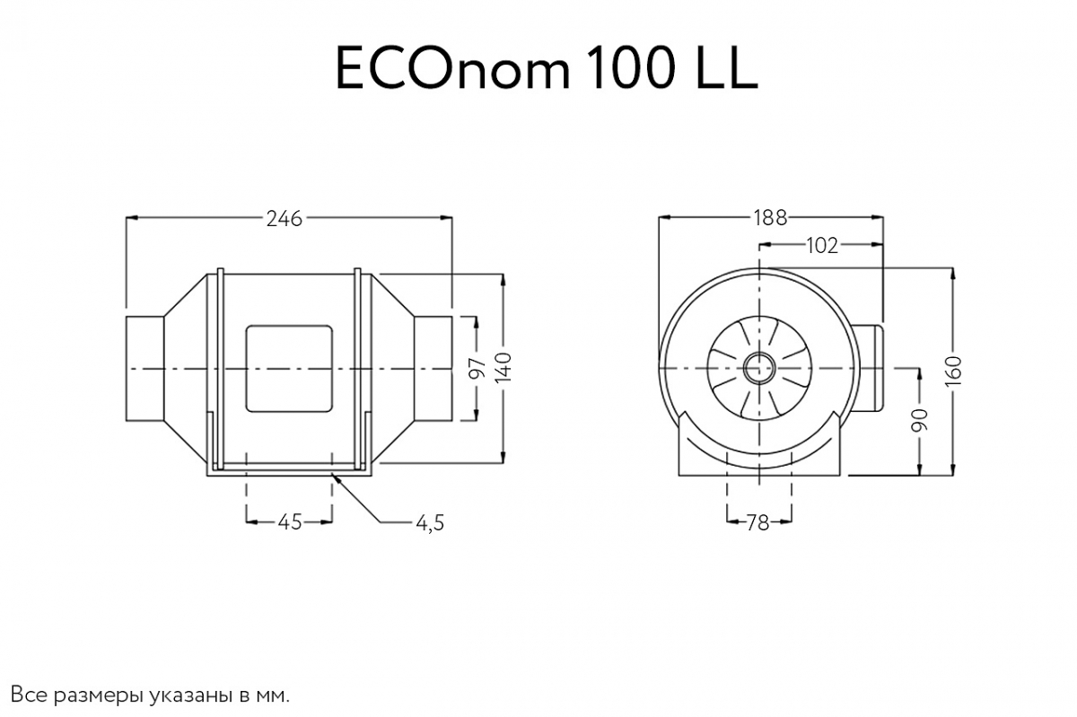 Канальный вентилятор ARIUS ECOnom 100 T LL (17101ARI)